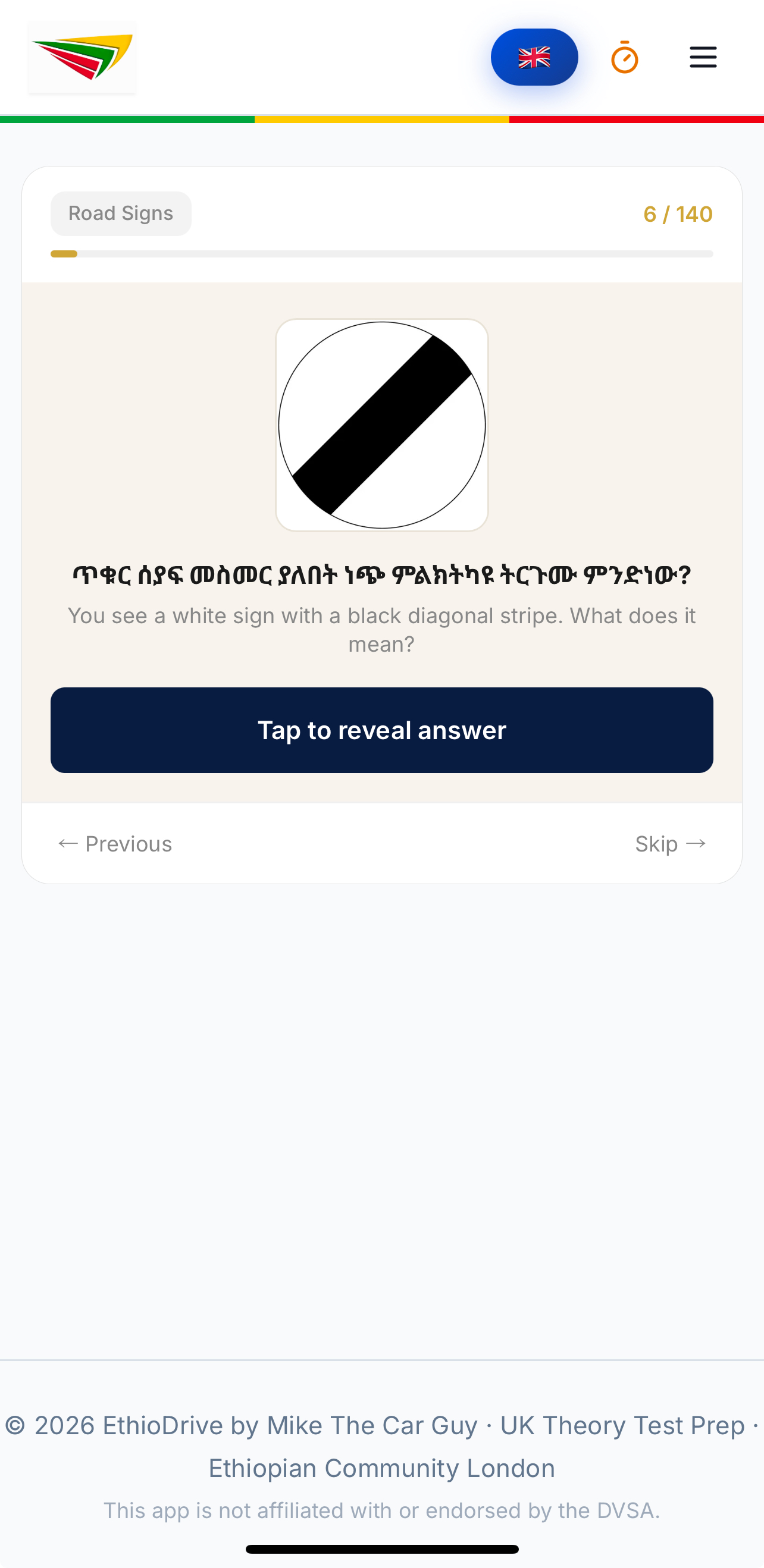 ሁሉም ምልክት በማብራሪያ