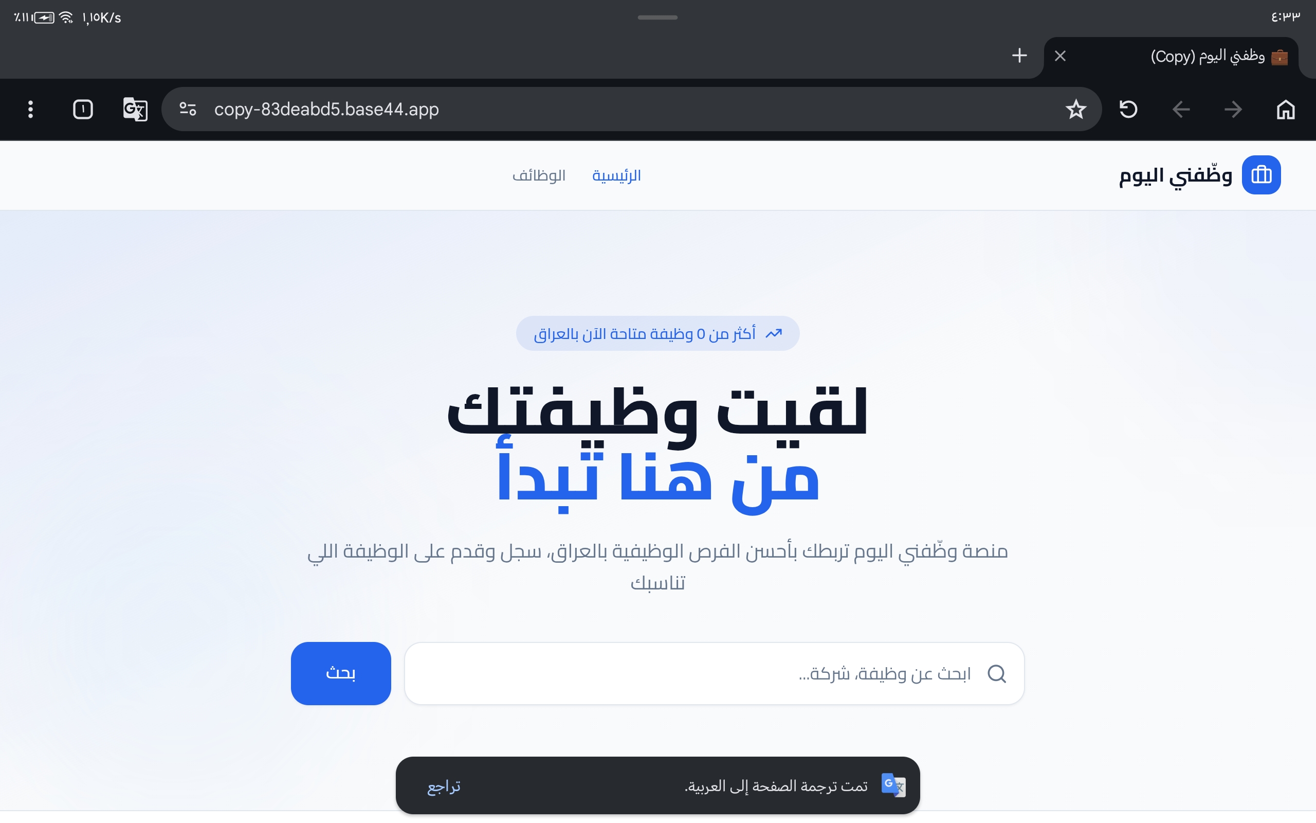 توضيف template preview