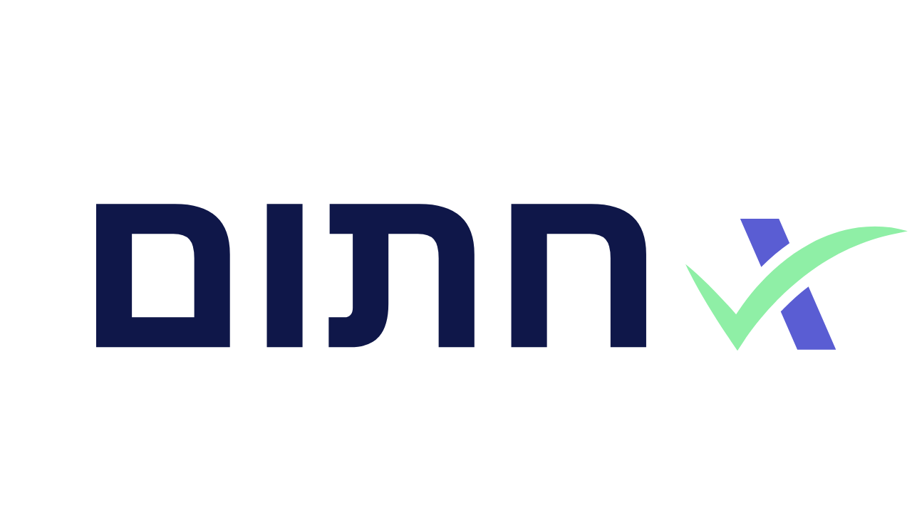 חתום — זיכרון דברים דיגיטלי