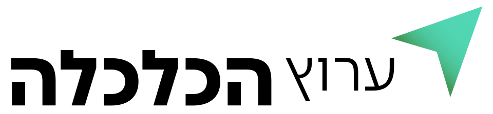 ערוץ הכלכלה