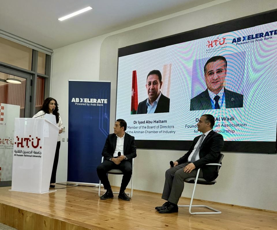 AB XELERATE — جامعة الحسين التقنية