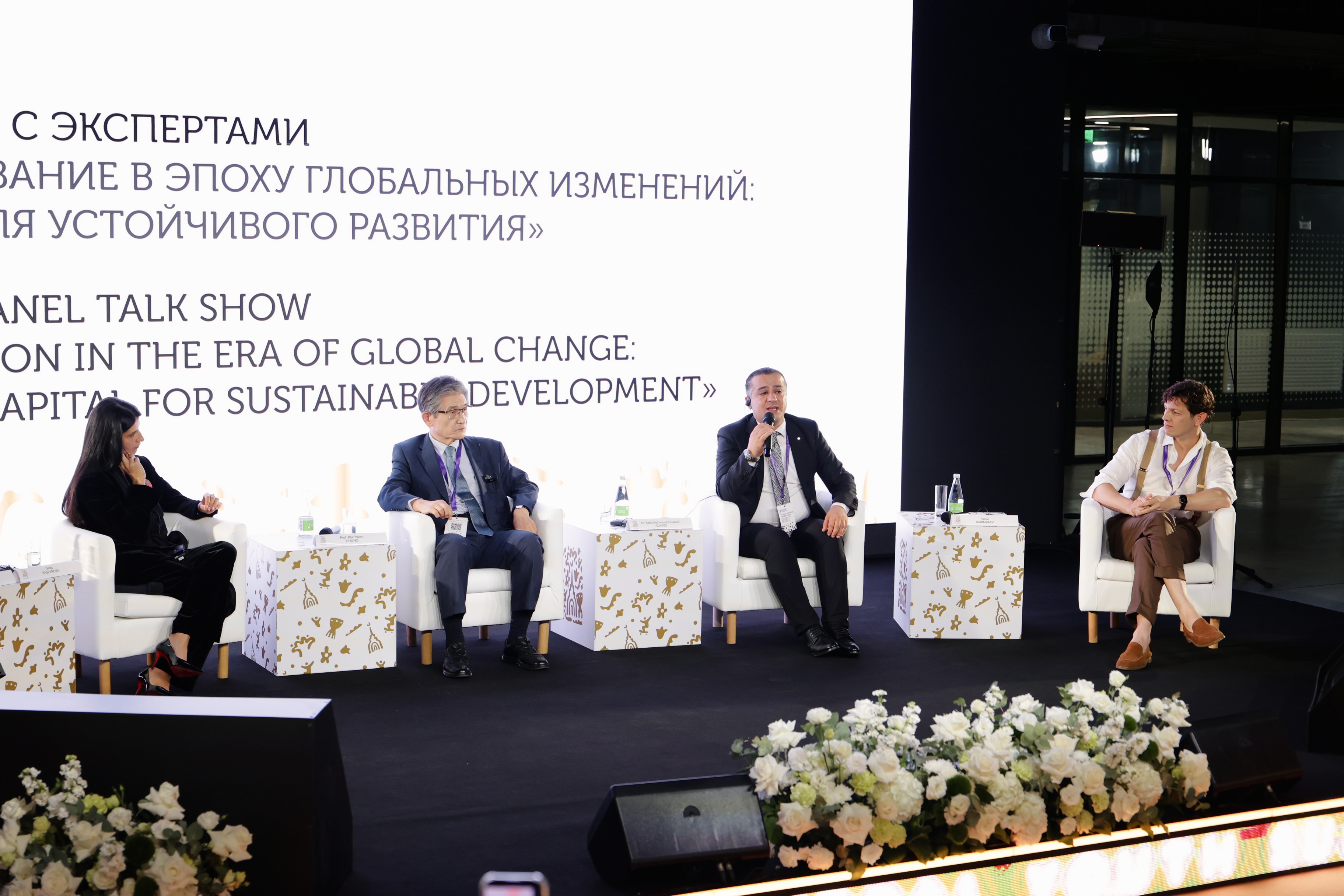 قمة كازان العالمية للشباب 2026 — جلسة حوارية حول رأس المال البشري للتنمية المستدامة · جمهورية تتارستان
