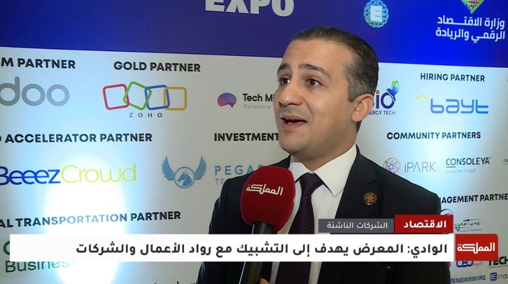 مقابلة تلفزيونية — قناة المملكة