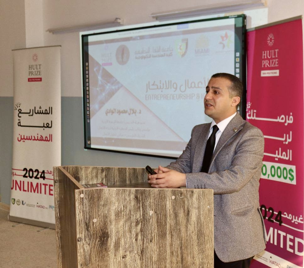 ورشة عمل — Hult Prize 2024