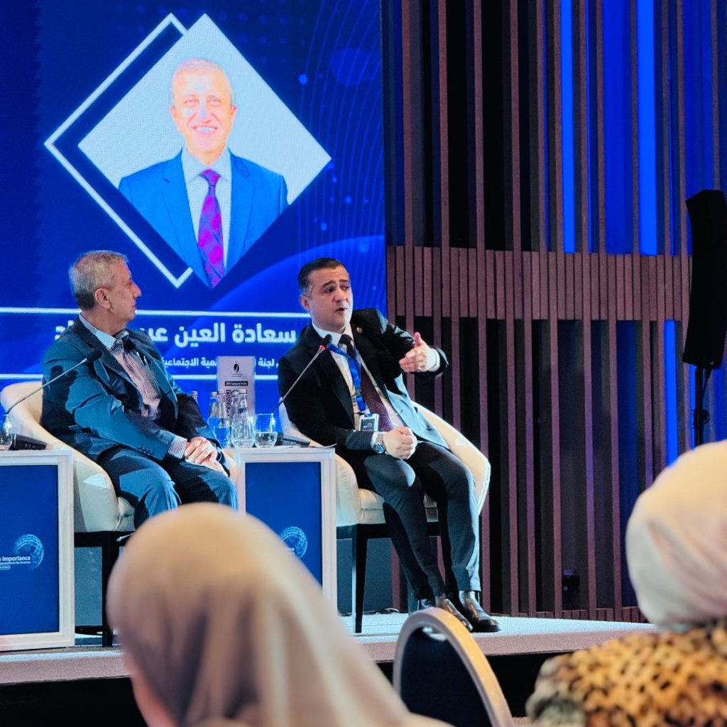 مشاركة في مؤتمر دولي
