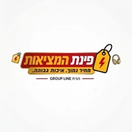 פינת המציאות אונליין logo