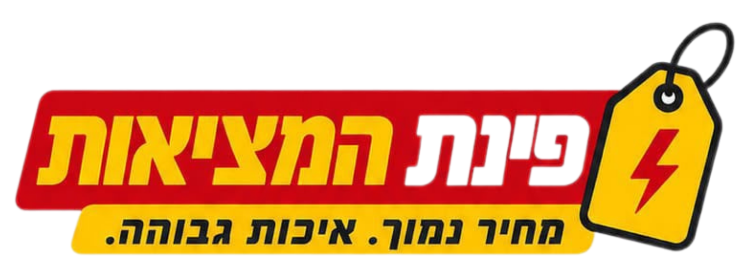 פינת המציאות אונליין