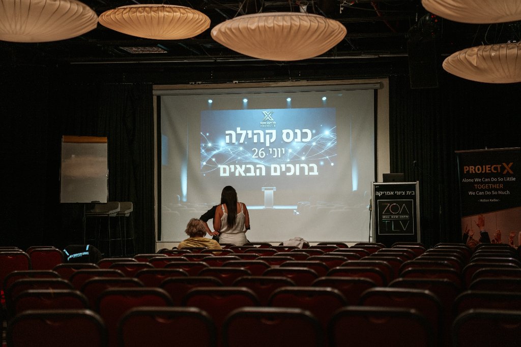 תמונה מהקהילה