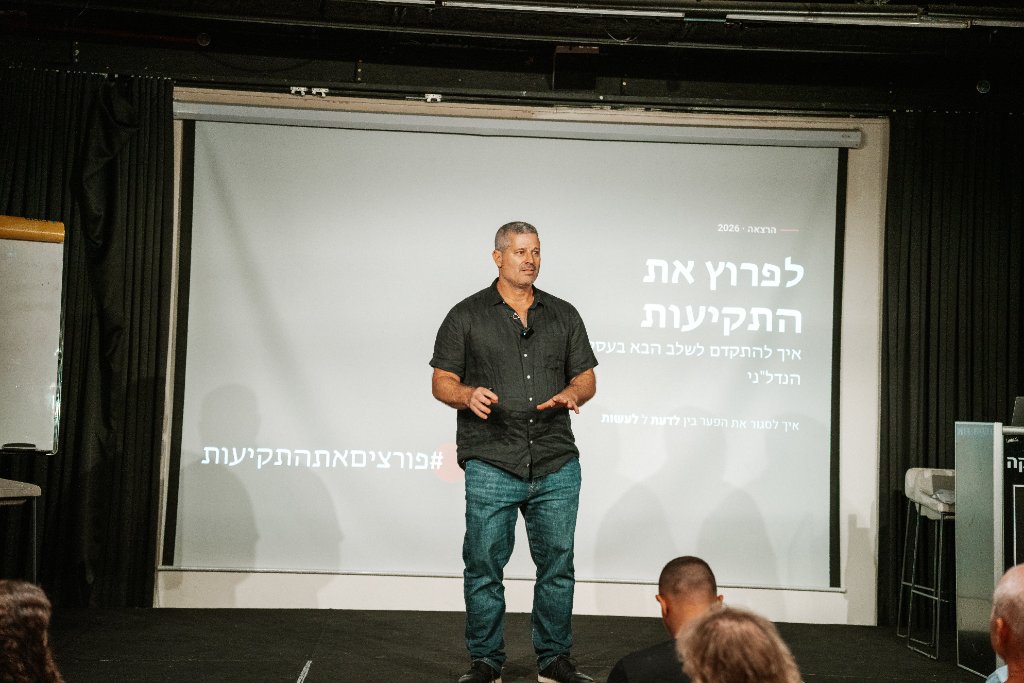 תמונה מהקהילה