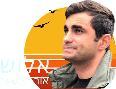 Daniel Alush