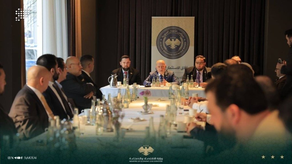 High-Level Economic Meeting in Berlin Brings Together Syrian Official Economic Delegation and Syrian Business Leaders in Europe