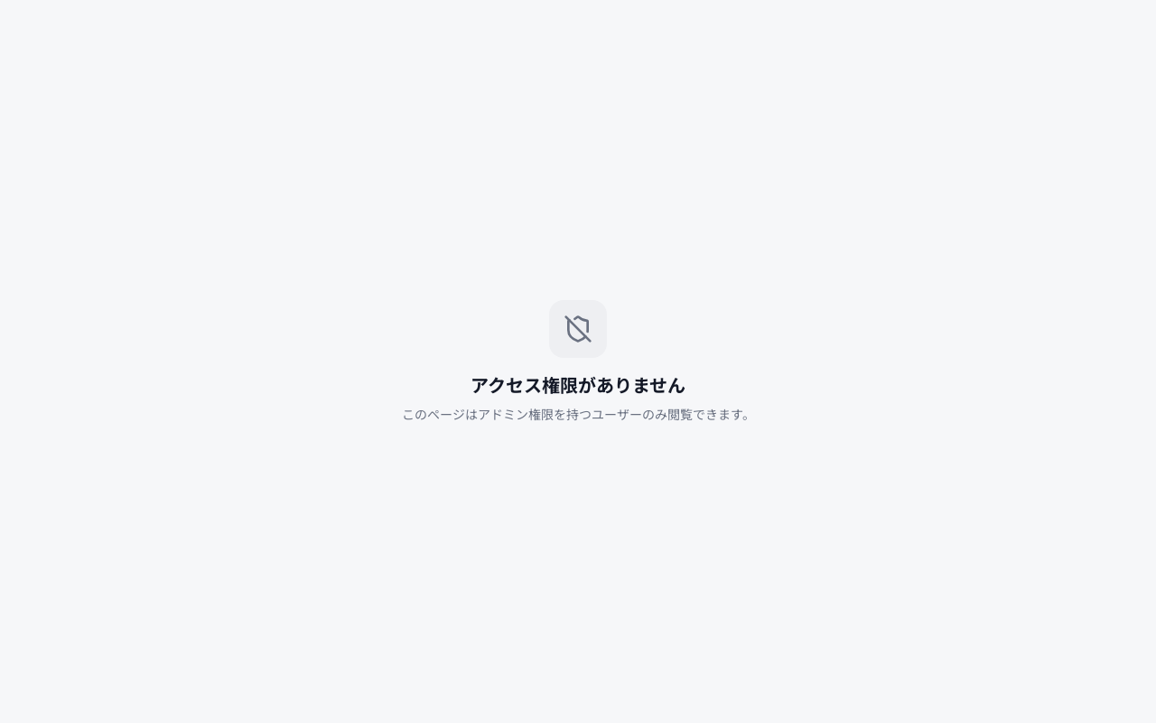 イベント管理アプリ template preview