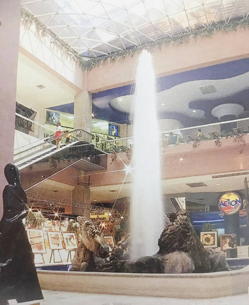 La fuente central