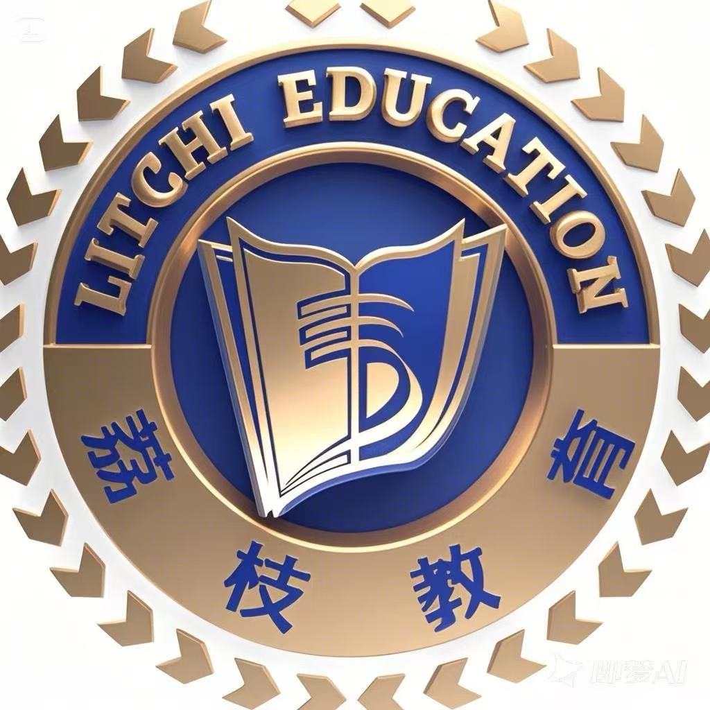 荔枝教育