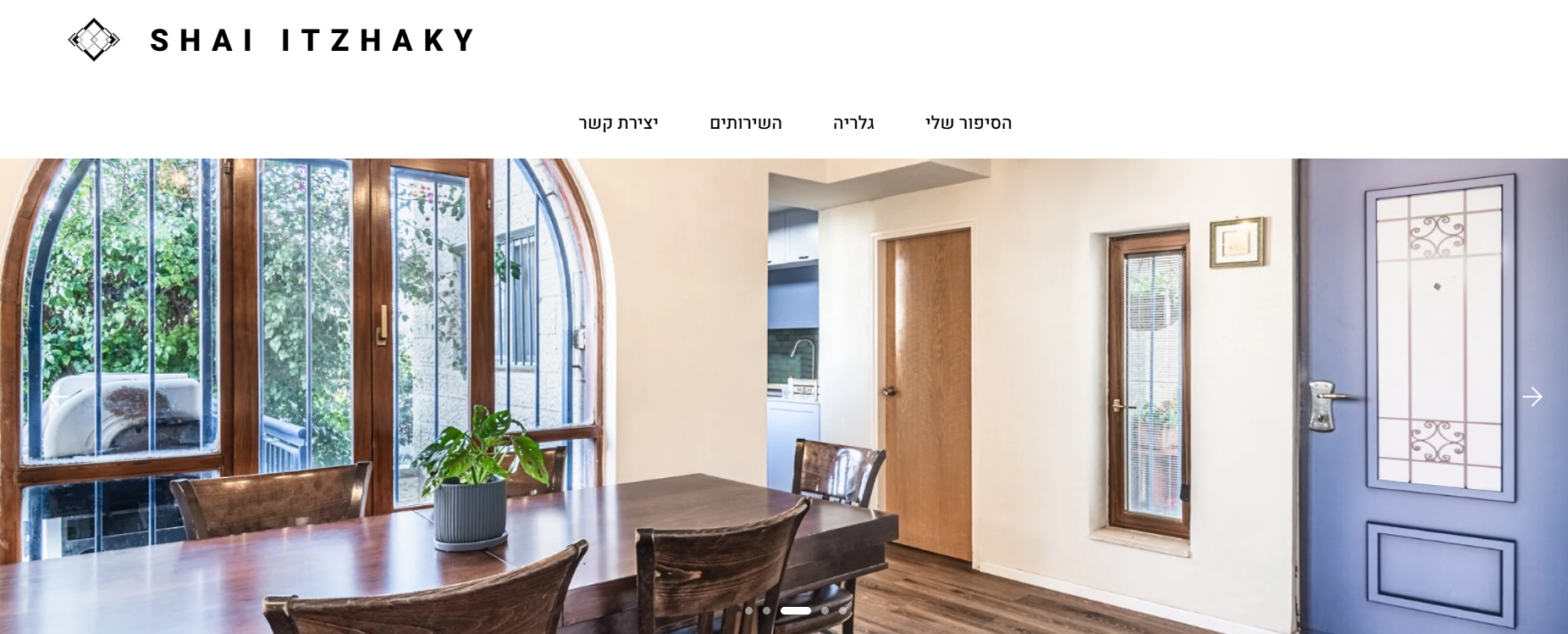 אתר + מיתוג + לוגו — שי יצחקי