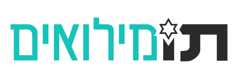 Tav Miluim