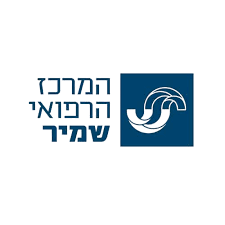 Shamir Medical Center