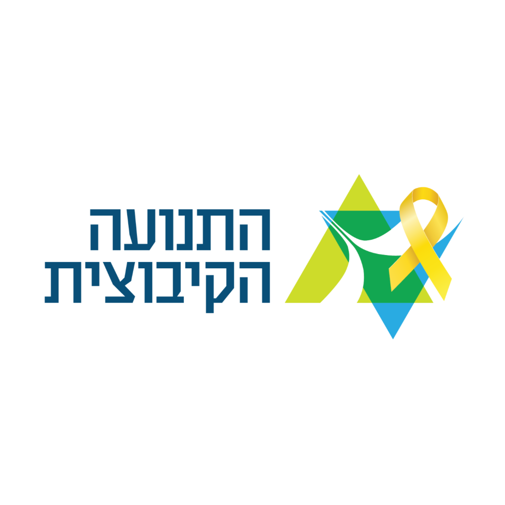 HaTnuah HaKibutzit