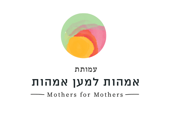 Mothers for Mothers Association