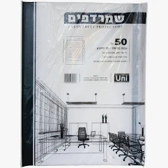 שמרדף פס שחור פוליו, 7.5 מיקרון