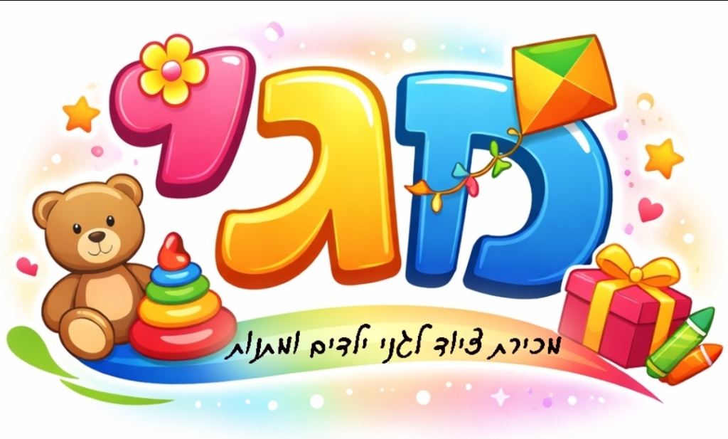 מגי