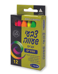 צבעי שעווה זוהרים 12