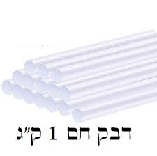 מקלות דבק חם 1 ק"ג של חברת אומגה