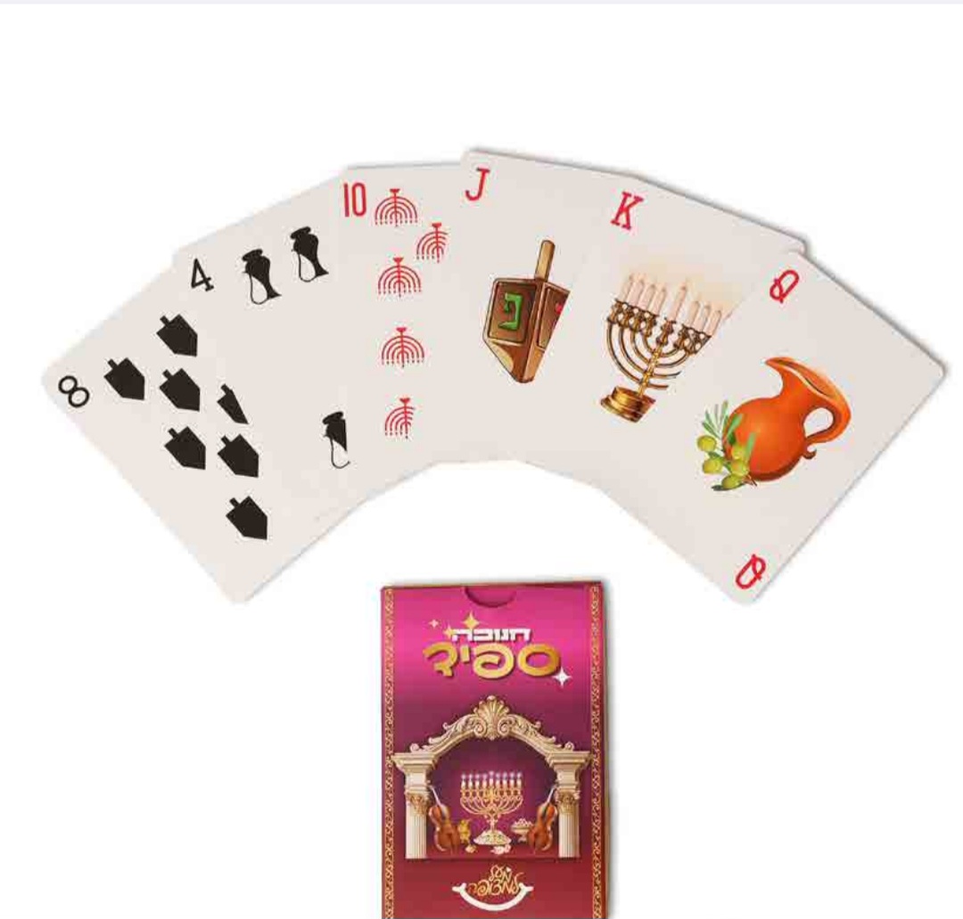 קלפי חנוכה 2