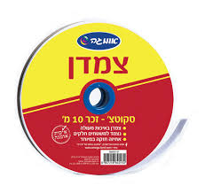 צמדן זכר עיגולים 10 מטר של חברת אומגה