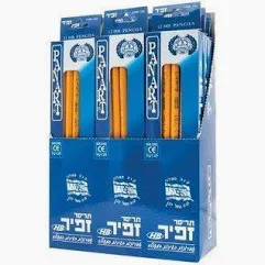 עפרון צהוב מחודד + מחק
