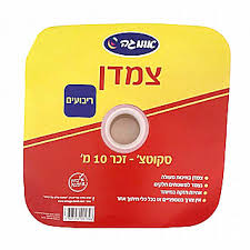 צמדן זכר ריבועים 10 מטר של חברת אומגה