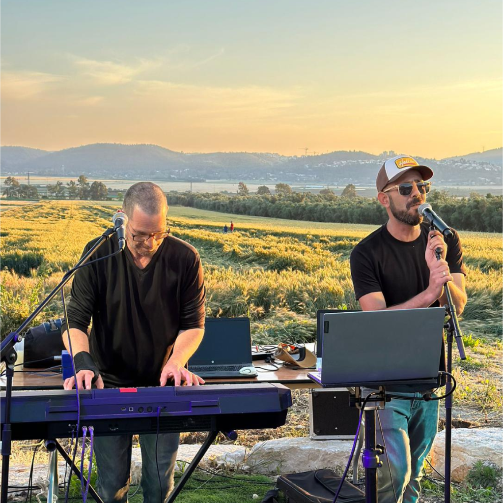 מאושרים - אווירה