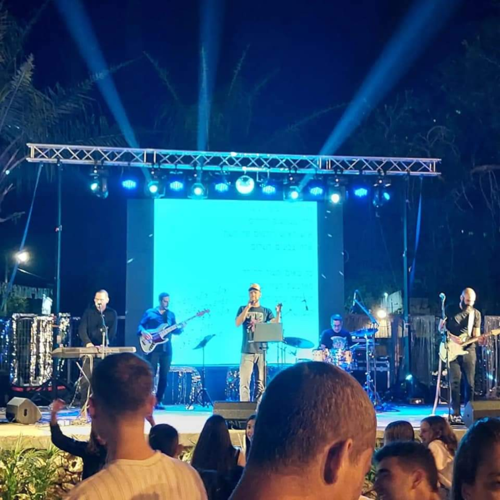 מאושרים - אווירה