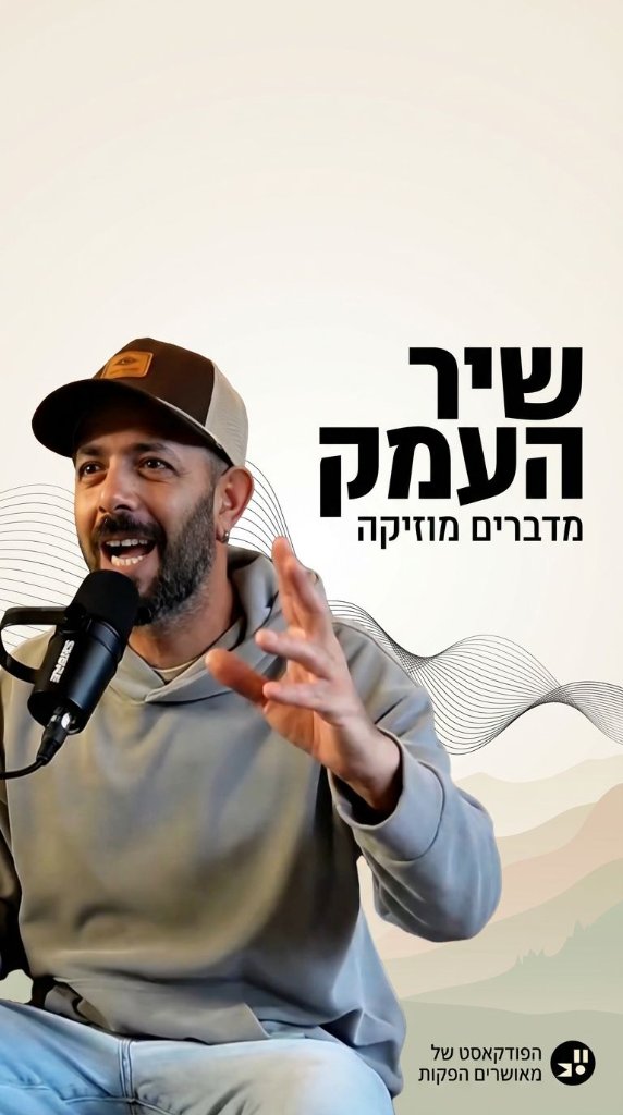 אולפן מאושרים 3