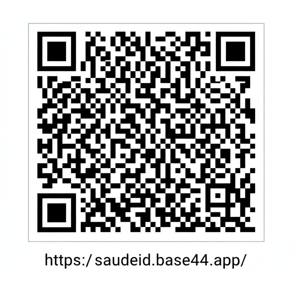 QR Code SaúdeID