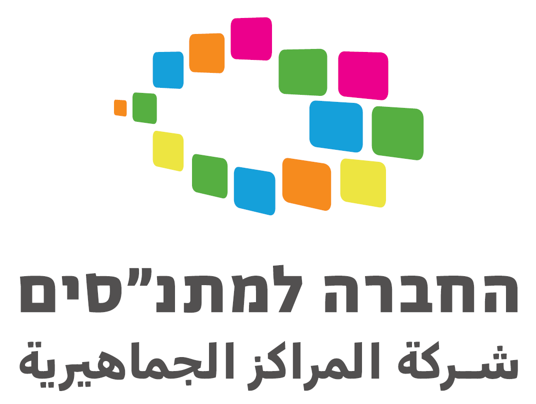 החברה למתנסים