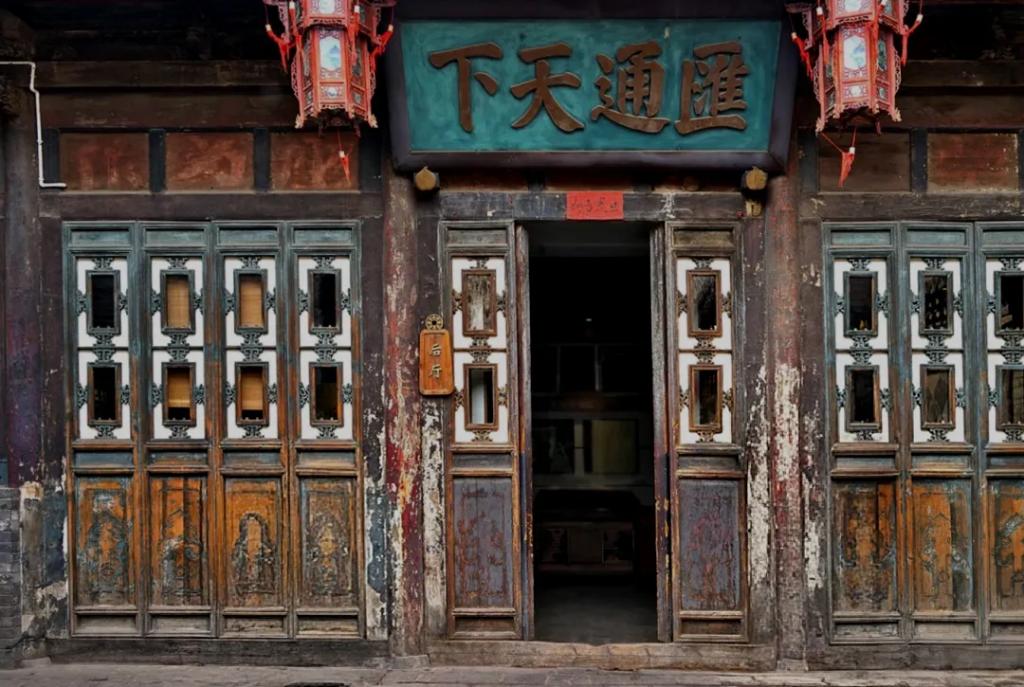 Jinjing Mansion