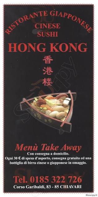 Pubblicità Hong Kong