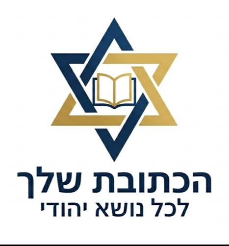 MyRabbi Logo