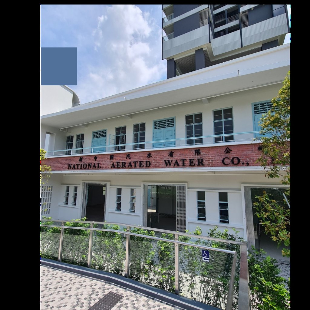 Former National Aerated Water Co. Building | Freehold Conserved Commercial Investment