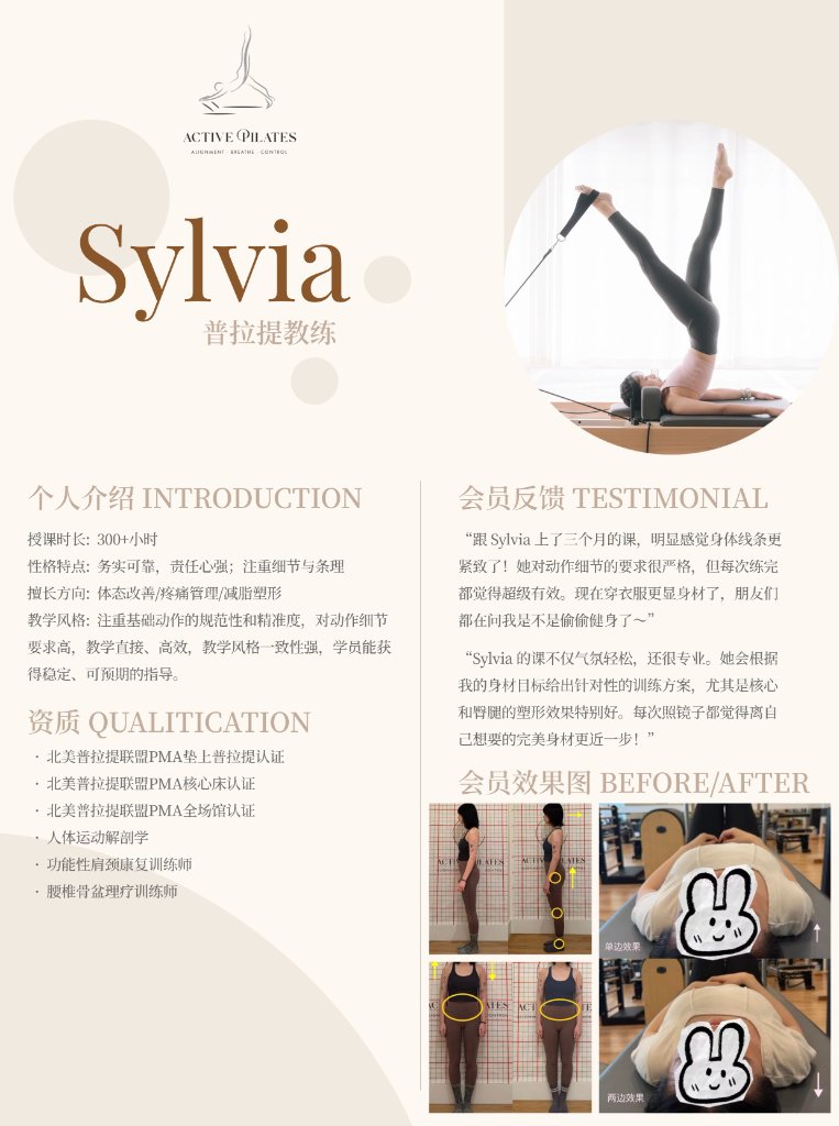 Sylvia