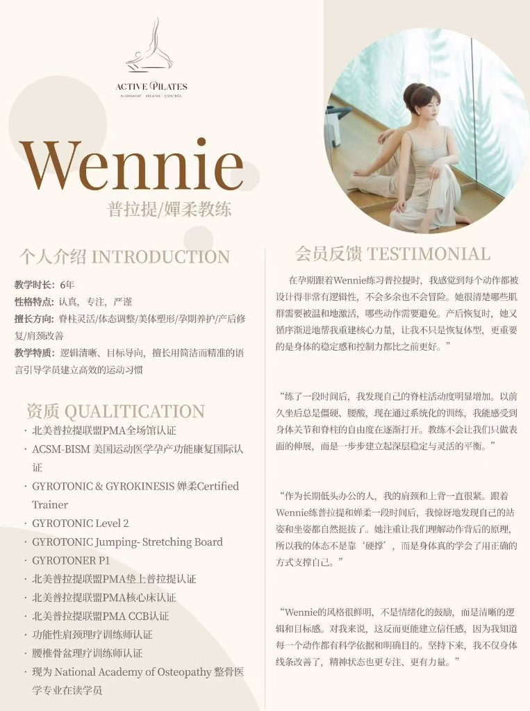 Wennie