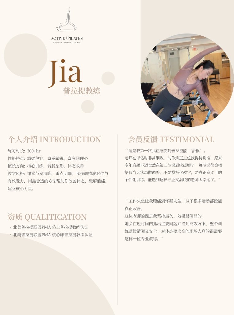 Jia
