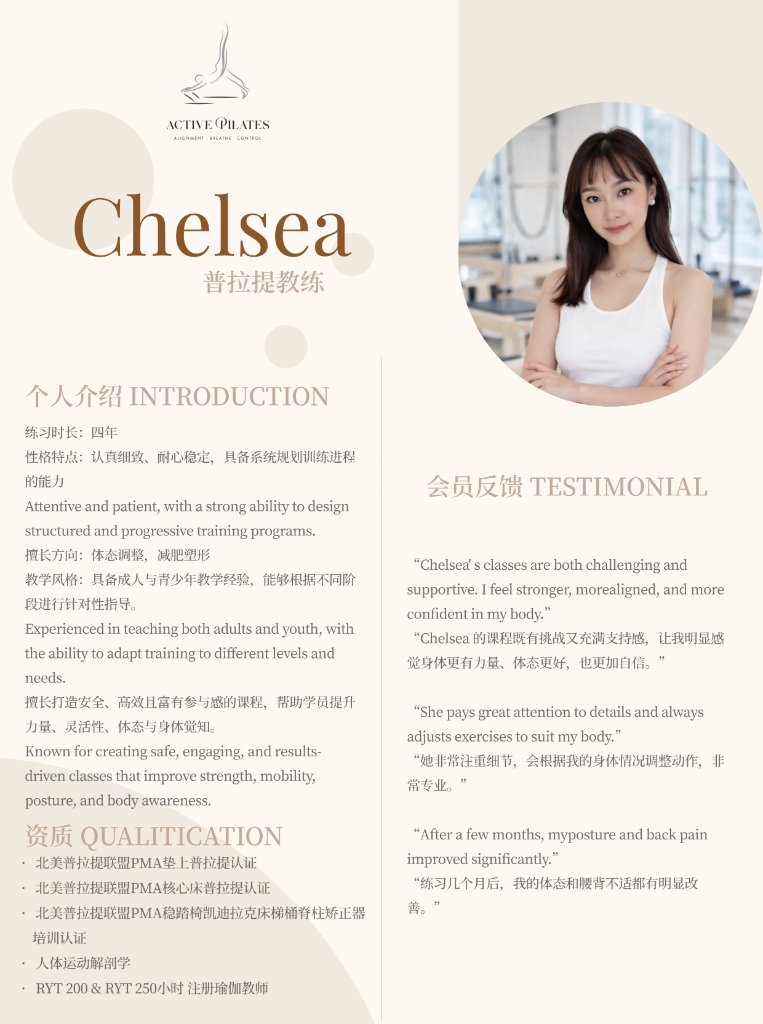 Chelsea