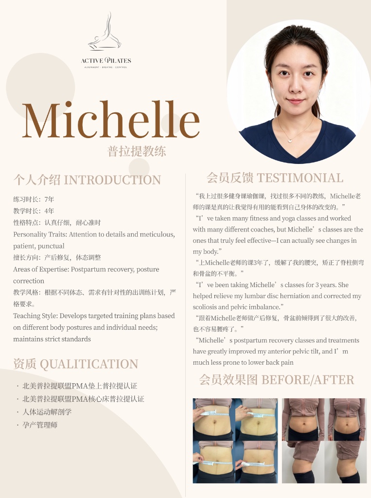 Michelle