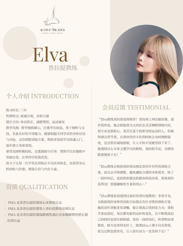 Elva