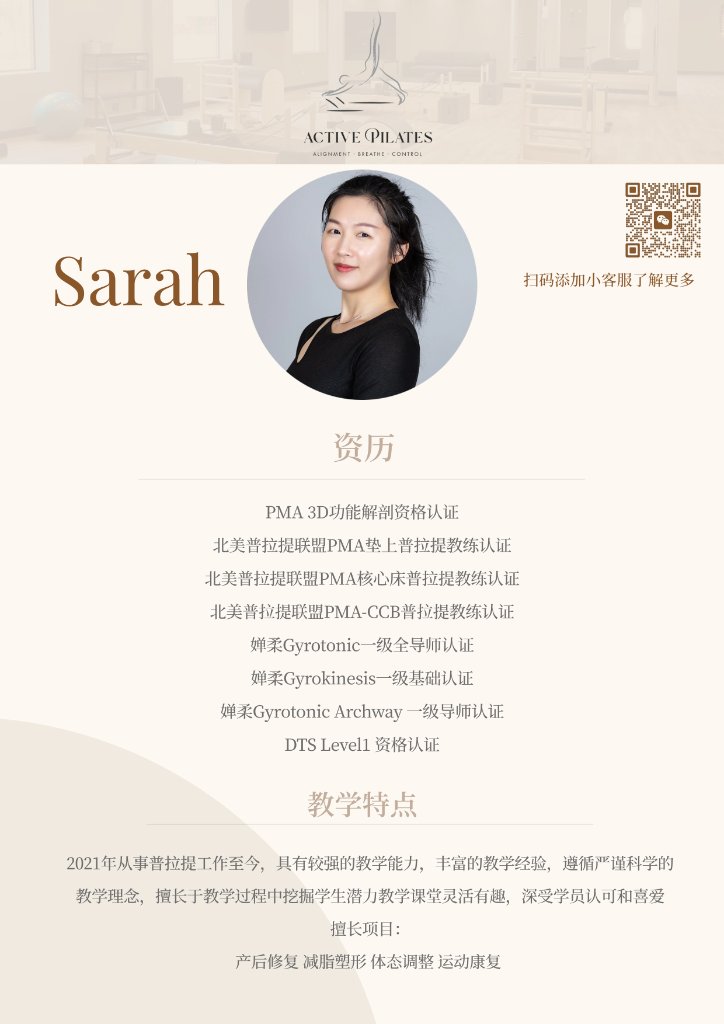 Sarah