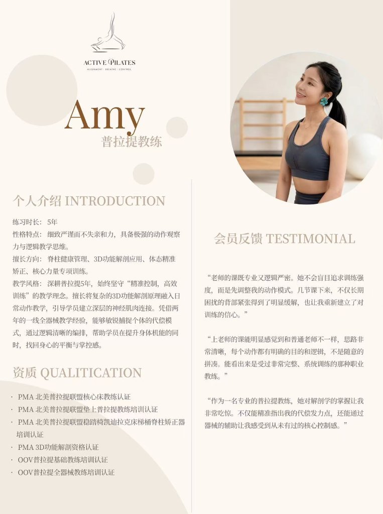 Amy