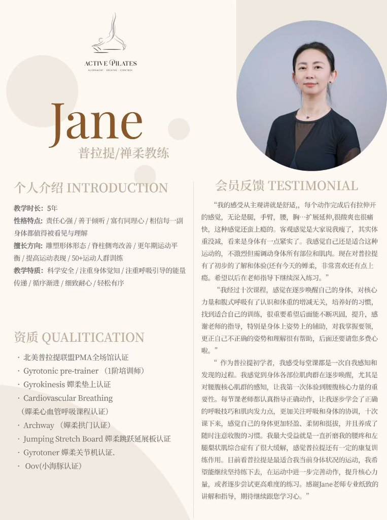 Jane