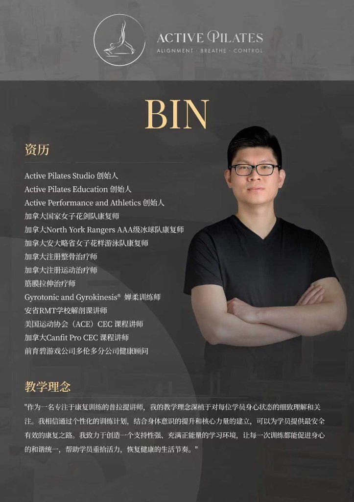 Bin. Mou